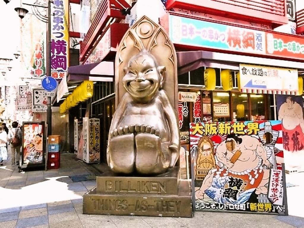 Ark酒店大阪心斋桥店 酒店